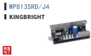 WP813SRD/J4|Kingbright