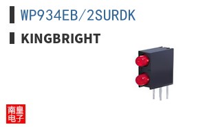 WP934EB/2SURDK|Kingbright