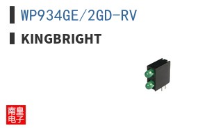WP934GE/2GD-RV|Kingbright