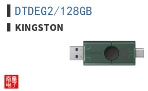 DTDEG2/128GB|Kingston
