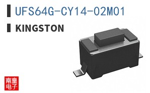 UFS64G-CY14-02M01