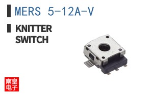 MERS 5-12A-V|Knitter-Switch