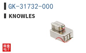 GK-31732-000|Knowles