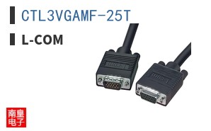 CTL3VGAMF-25T|L-com