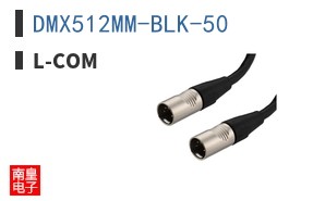 DMX512MM-BLK-50|L-com