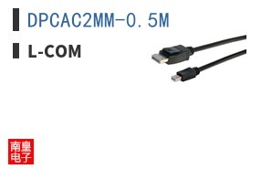 DPCAC2MM-0.5M|L-com