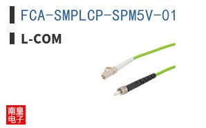 FCA-SMPLCP-SPM5V-01|L-com