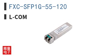 FXC-SFP1G-55-120|L-com