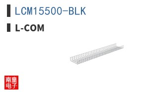LCM15500-BLK|L-com