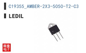 C19355_AMBER-2X3-5050-T2-C3|LEDiL