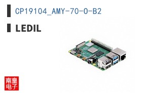 CP19104_AMY-70-O-B2|LEDiL