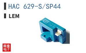 HAC 629-S/SP44|LEM