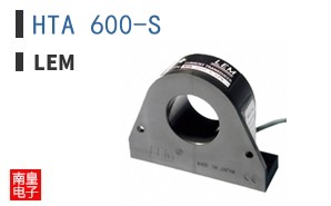 HTA 600-S|LEM