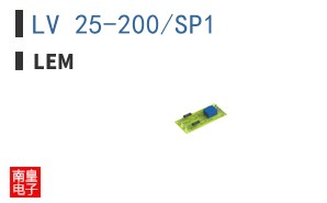 LV 25-200/SP1|LEM