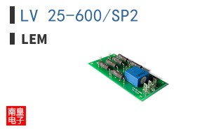 LV 25-600/SP2|LEM