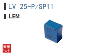 LV 25-P/SP11|LEM
