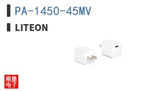 PA-1450-45MV|LITEON