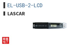 EL-USB-2-LCD+|Lascar