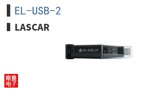 EL-USB-2+|Lascar