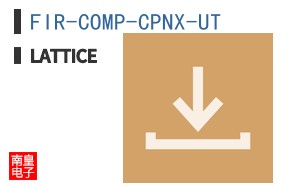 FIR-COMP-CPNX-UT|Lattice