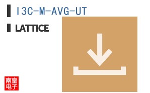 I3C-M-AVG-UT|Lattice