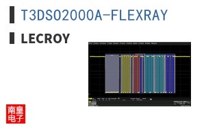 T3DSO2000A-FLEXRAY|LeCroy