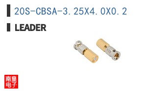 20S-CBSA-3.25X4.0X0.2