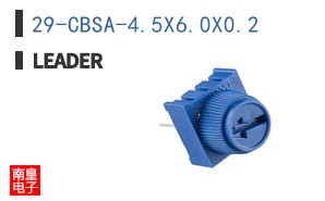 29-CBSA-4.5X6.0X0.2