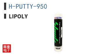H-PUTTY-950|LiPOLY