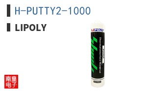H-PUTTY2-1000|LiPOLY