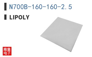 N700B-160-160-2.5|LiPOLY
