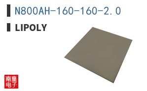N800AH-160-160-2.0|LiPOLY