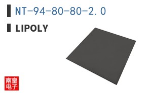 NT-94-80-80-2.0|LiPOLY