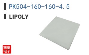 PK504-160-160-4.5|LiPOLY