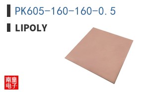 PK605-160-160-0.5|LiPOLY