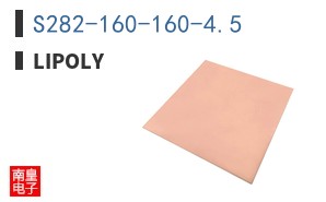S282-160-160-4.5|LiPOLY