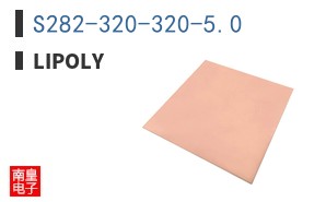 S282-320-320-5.0|LiPOLY