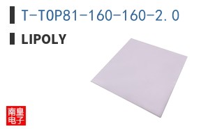 T-TOP81-160-160-2.0