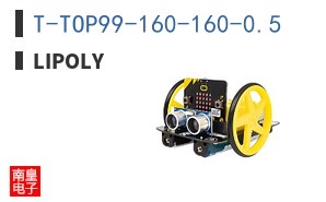 T-TOP99-160-160-0.5|LiPOLY