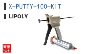 X-PUTTY-100-KIT|LiPOLY
