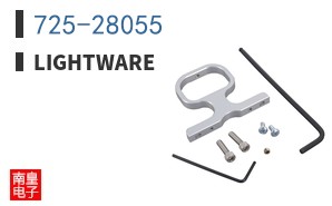 725-28055|LightWare