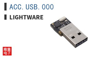 ACC.USB.000|LightWare
