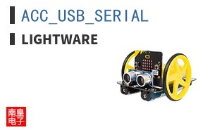 ACC_USB_SERIAL|LightWare