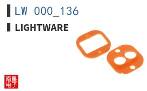 LW 000_136|LightWare