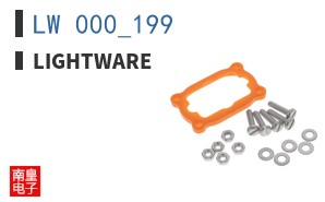 LW 000_199|LightWare