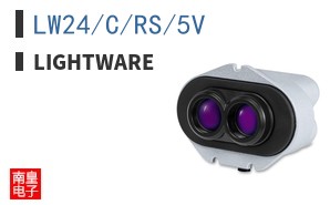 LW24/C/RS/5V|LightWare