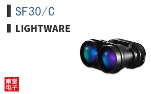 SF30/C|LightWare