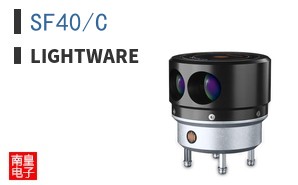 SF40/C|LightWare