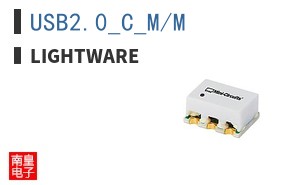 USB2.0_C_M/M|LightWare