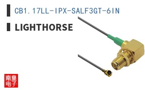 CB1.17LL-IPX-SALF3GT-6IN|Lighthorse